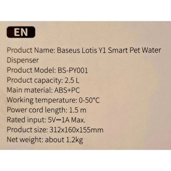 Baseus Lotis Y1 Smart Pet Water Dispenser For Two Cats New in Box - Picture 4 of 10